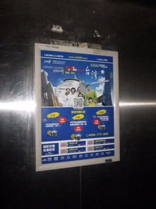 圖 上海虹橋電梯框架廣告 上海噴繪招牌
