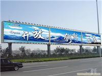 找上海大洲廣告制作的上海奉賢區大洲廣告、奉賢區廣告、戶外廣告價格、圖片、詳情,上一比多_一比多產品庫