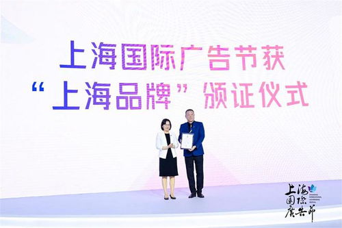 上海廣告業(yè)市場規(guī)模創(chuàng)歷史新高,全國約1 4龍頭廣告企業(yè)來自上海