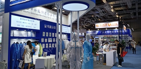 展會圖片_2020第二十八屆上海國際廣告技術(shù)設(shè)備展覽會圖片