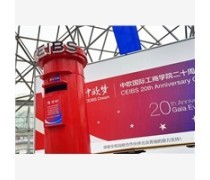 上海市康復(fù)產(chǎn)品