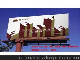 上海戶外廣告供應(yīng)商,價格,上海戶外廣告批發(fā)市場 