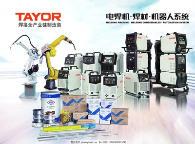 上海通用電焊機(jī)海報