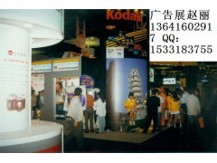 中國上海3.廣告展2016