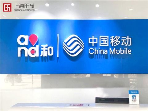 傳媒 廣電企業商情