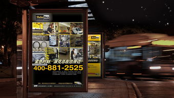 派克漢尼汾傳達(dá)控制工業(yè)品平面廣告創(chuàng)意設(shè)計 上海平面廣告策劃設(shè)計公司 尚略