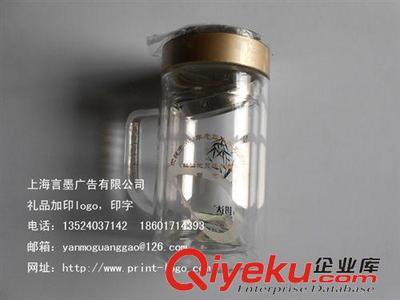 【玻璃陶瓷產(chǎn)品logo印刷 松江九亭工廠供應(yīng)玻璃水杯印logo】玻璃陶瓷產(chǎn)品logo印刷 松江九亭工廠供應(yīng)玻璃水杯印logo批發(fā)價格,廠家,圖片,上海言墨廣告 -