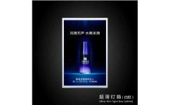 供應(yīng)上海地區(qū)好的led超薄燈箱 上海大展廣告