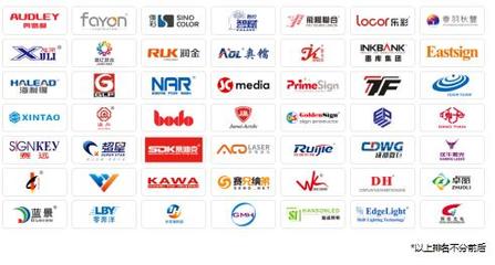 2024第24屆上海國(guó)際廣告展