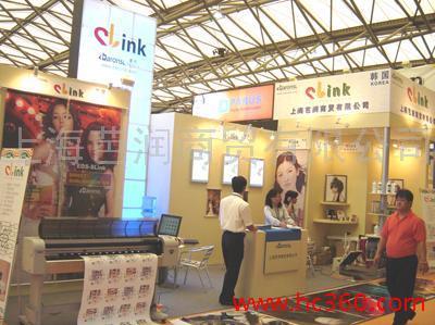 參加2008年7月上海國(guó)際廣告展