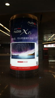 上海戶外廣告 2014 6 15