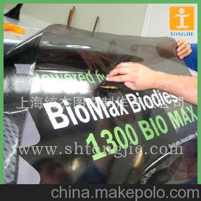 上海統(tǒng)杰圖文制作 低價(jià)戶(hù)外廣告產(chǎn)品與高精數(shù)碼印刷解決方案