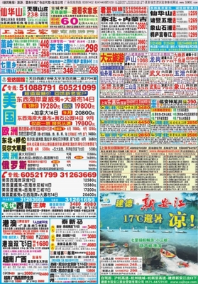 上海廣告 現(xiàn)代都市的商業(yè)脈搏與創(chuàng)意鏡像