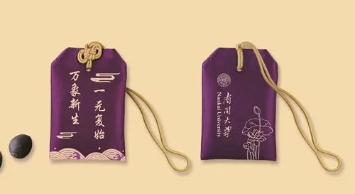 莫言獲諾獎后首部新書 三星堆挖出 憤怒的小豬 平安經 作者 深刻檢查 文藝周報