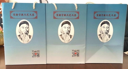 《宜都守敬文藝文集(第二套)》出版