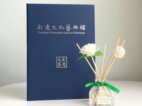 叮咚 您有一份南邊文化藝術館官方簡介,請查收